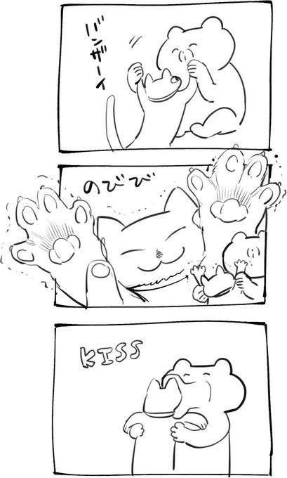 猫が可愛すぎて狂う 