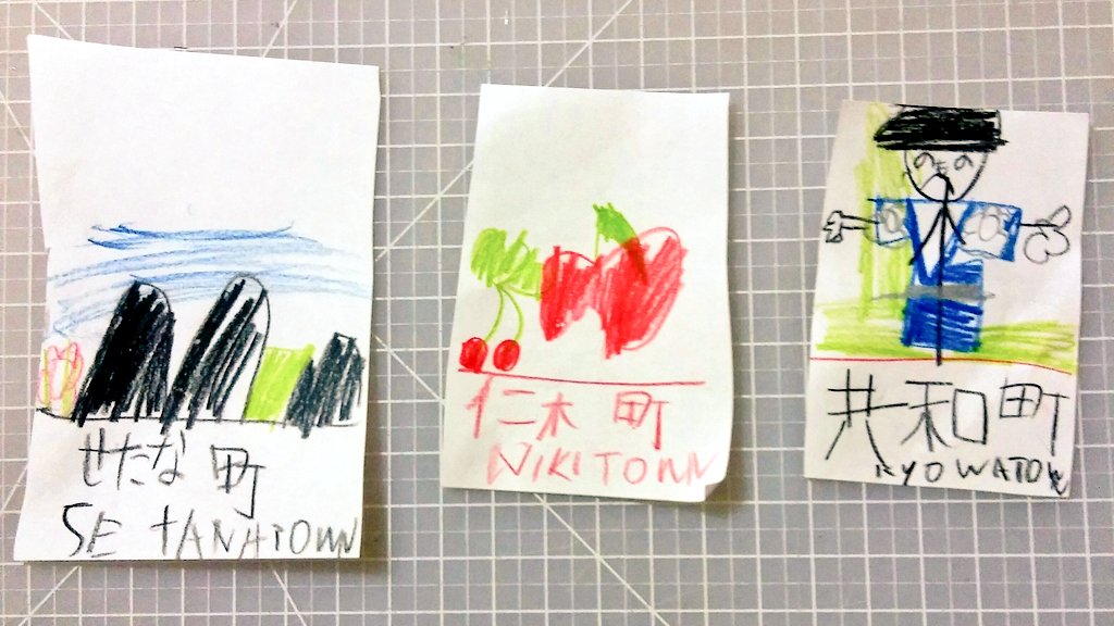 と ムスメっこのカントリーサイン新作一挙公開 更別村 上ノ国町 津別町 白老町 帯広市 登別市 せたな町 仁木町 共和町 芽室 町 本別町 計11市町村 この動画を参考に描いたようです 見たって T Co Tpxanrzmul T Co 9wjxvfmpxg と ムスメっこのカントリーサイン新作一挙公開 更別村 上ノ国町 津別町 白老町 帯広市 登別市 せたな町 仁木町 共和町 芽室 町 本別町 計11市町村 この動画を参考に描いたようです 見たって T Co Tpxanrzmul T Co 9wjxvfmpxg