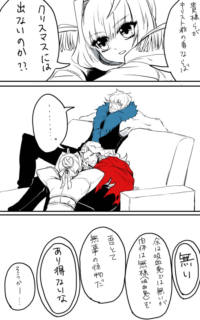 出番あったオジサンと無かったヴラヴラ… 