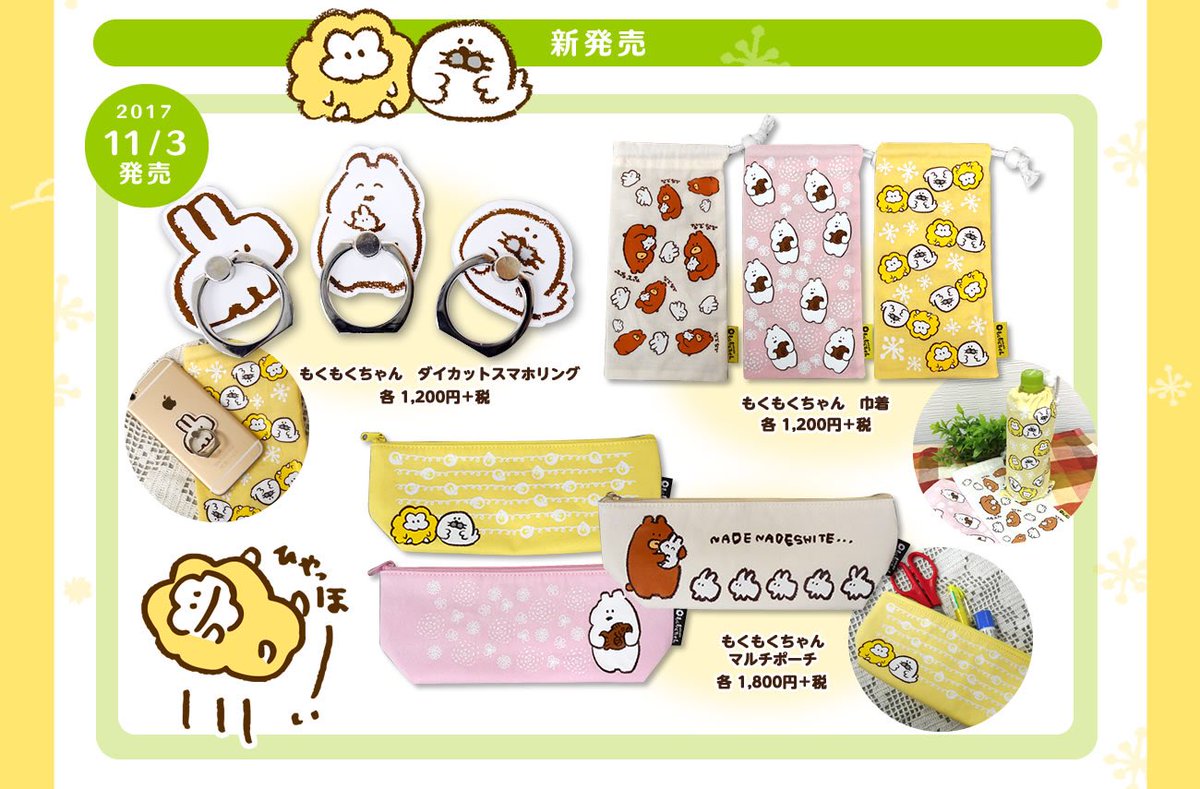 mokumoku様 リクエスト 2点 まとめ商品 mokumoku様 リクエスト 2
