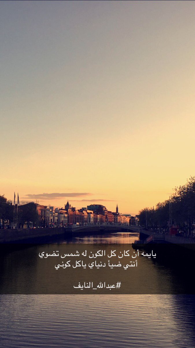 🌹

يايمه أن كان كل الكون له شمس تضوي .!!
.
#دبلن 
.