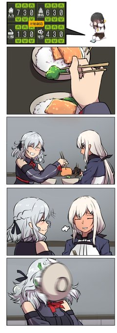 #少女前線 等価交換? 