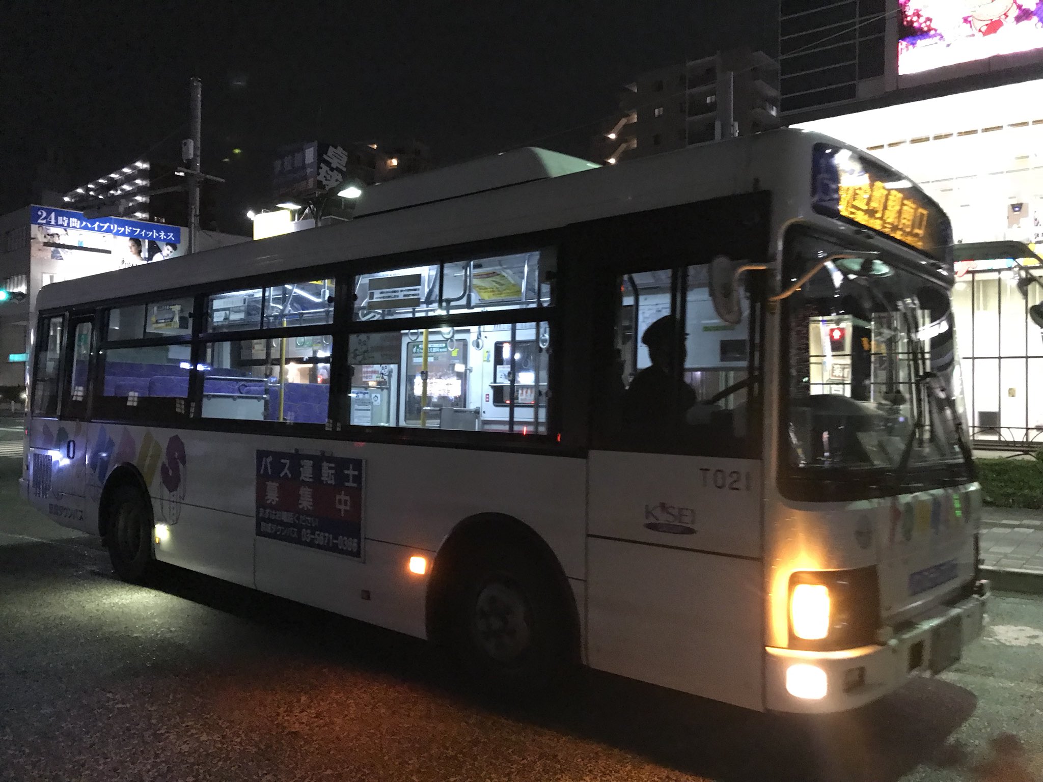 江戸川ゲートウェイ(koiwa7268F) on X: 