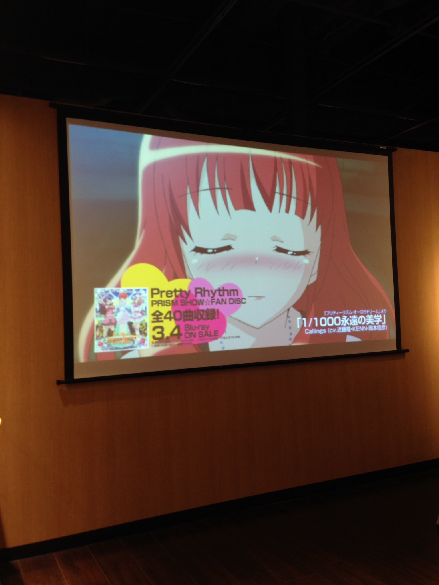 宵 しょう レインボーライブのみんなに会えるだけじゃなく ショウあいも拝めるプリティーリズムカフェ最高です