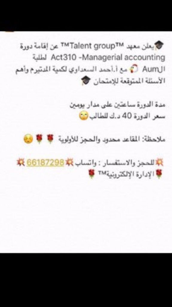 AUMprojects1's tweet photo. @profAccountant_ https://t.co/la0kRO0JcH