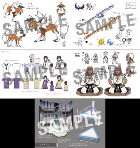 元宮秀介 ポケモン剣盾公式ガイドブック発売中 Oneuptokyo 17年11月 Page 4 Twilog 元宮秀介 ポケモン剣盾公式ガイドブック発売中 Oneuptokyo 17年11月 Page 4 Twilog