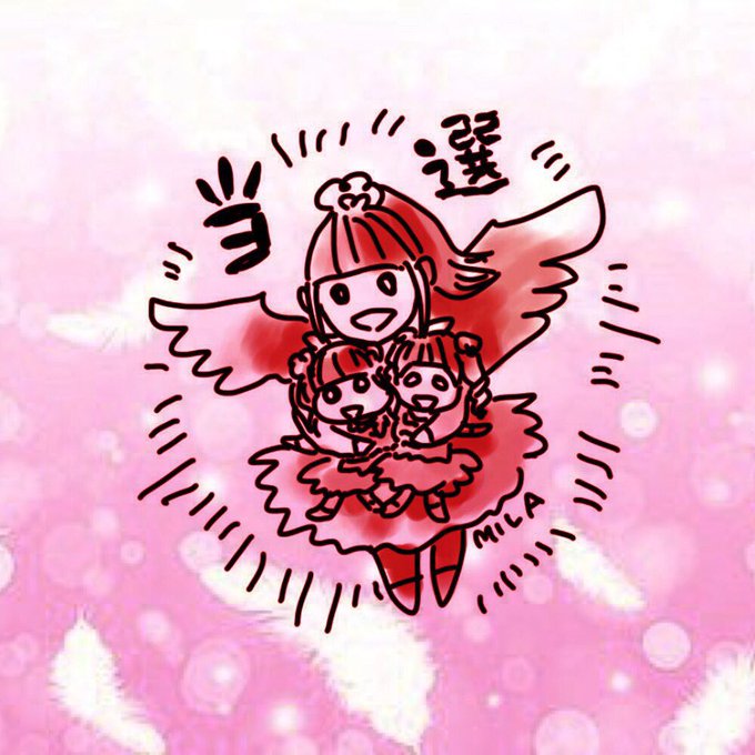 三種の神器のtwitterイラスト検索結果 古い順