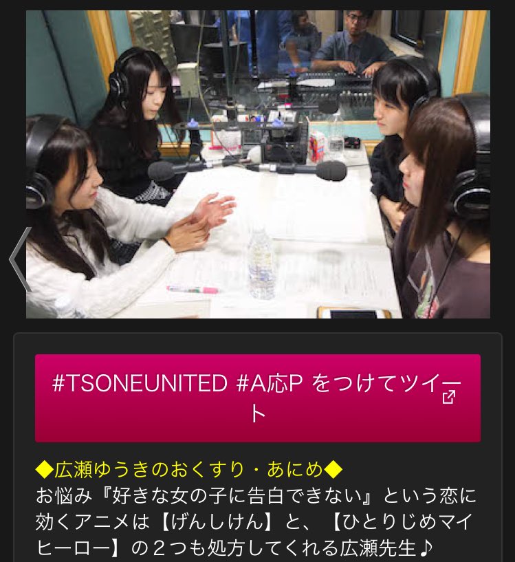 ট ইট র 広瀬ゆうき 好きな人に告白するか悩むあなたには げんしけん と ひとりじめマイヒーロー を処方します 同時に摂取すると良く効くよ Tsoneunited A応p ট ইট র 広瀬ゆうき 好きな人に告白するか悩むあなたには げんしけん と ひとりじめマイヒーロー を処方します 同時に摂取すると良く効くよ Tsoneunited A応p