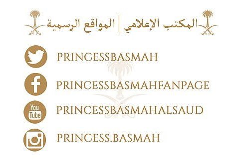HRHMediaOffice's tweet photo. المكتب الإعلامي | المواقع الرسمية https://t.co/xWnkLPJdF7