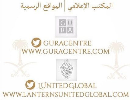 HRHMediaOffice's tweet photo. المكتب الإعلامي | المواقع الرسمية https://t.co/xWnkLPJdF7