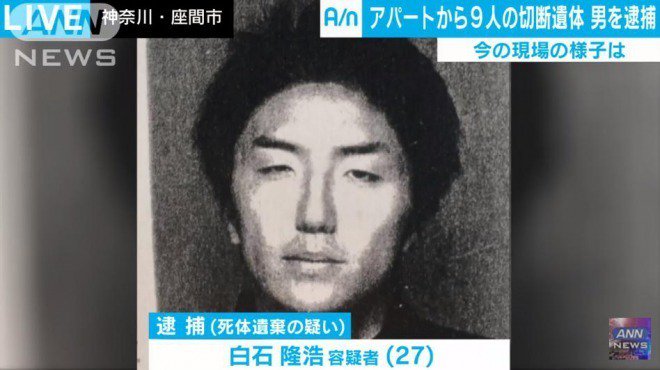 Heshteg ホラー淫夢 U Tvitteri