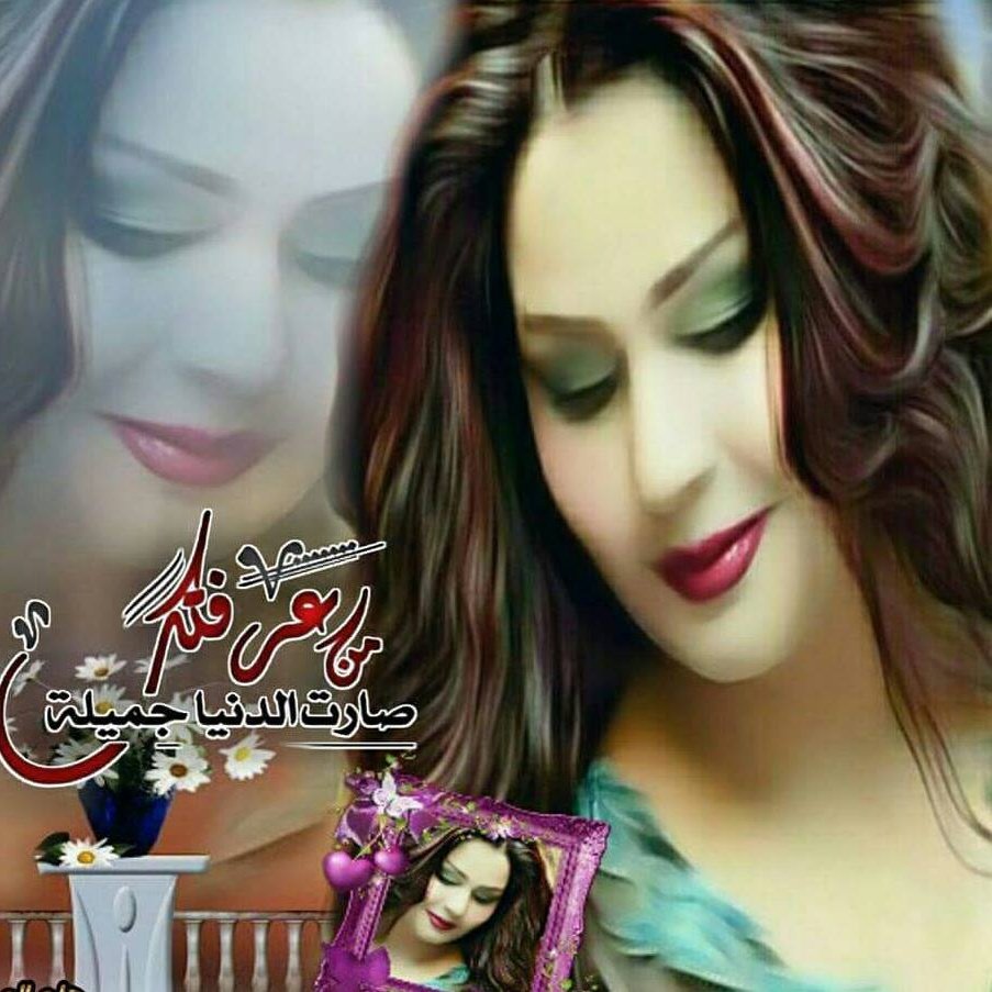 #صورة_ملف_شخصي_جديدة