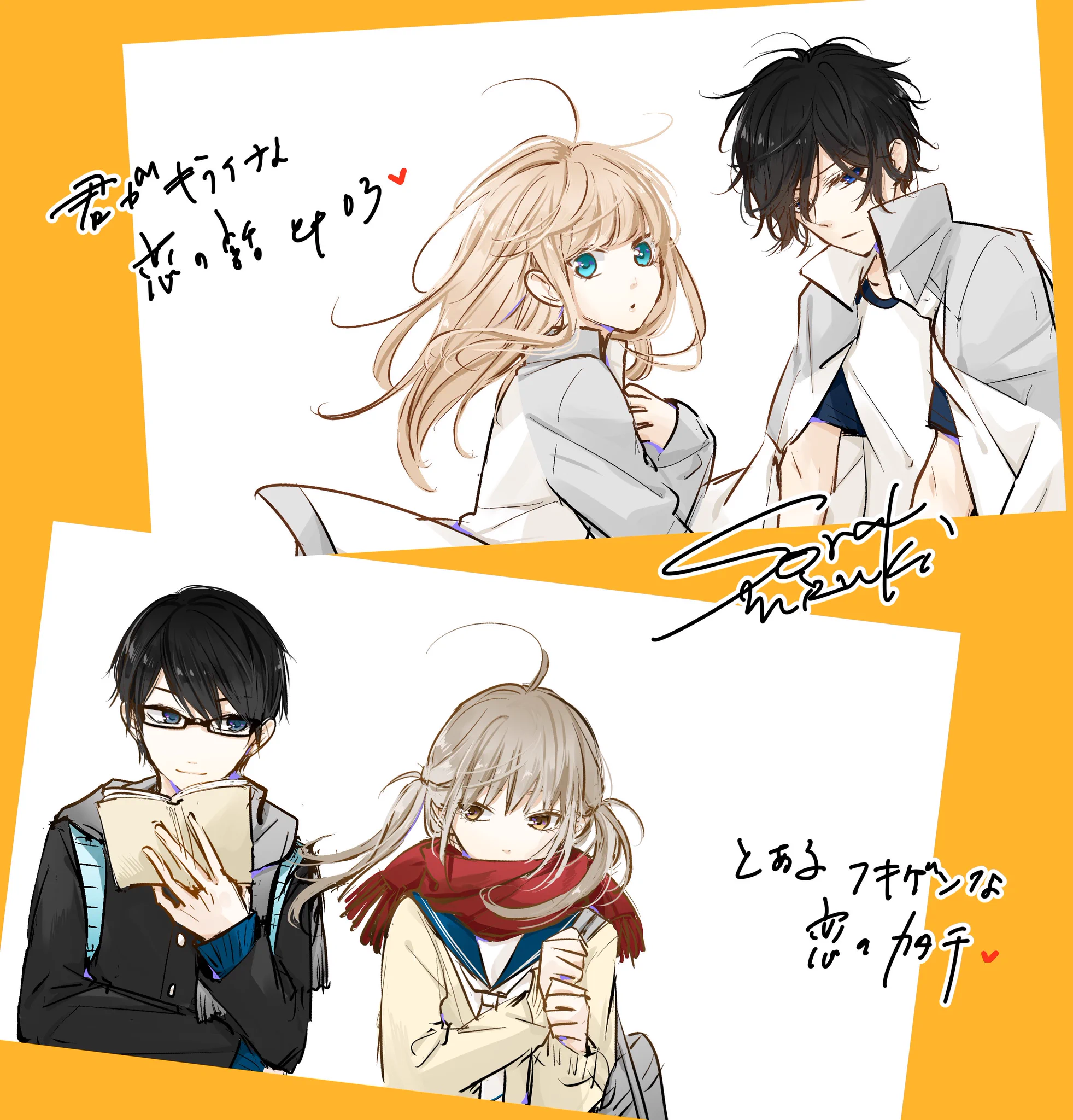 三月ソラ (@sora_miduki) / X