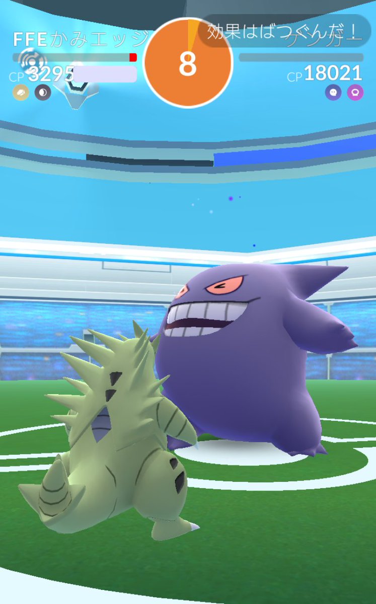 ユンゲラー Lv 100 ポケモンgo Kadabralv100pgo Twitter ユンゲラー Lv 100 ポケモンgo Kadabralv100pgo Twitter