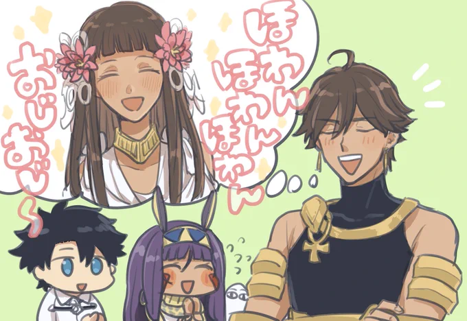 オジマンさんの幕間かわいかった(イメージ図) 