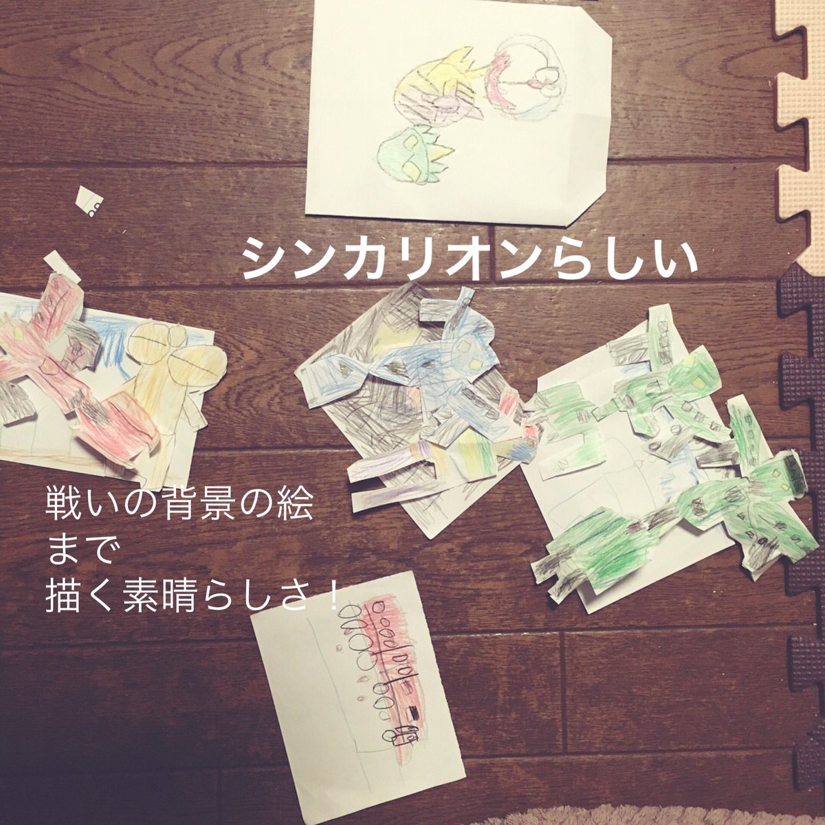 自分の子の絵が一番上手。他人の評価なんて気にしない! #育児漫画 #育児絵日記 
