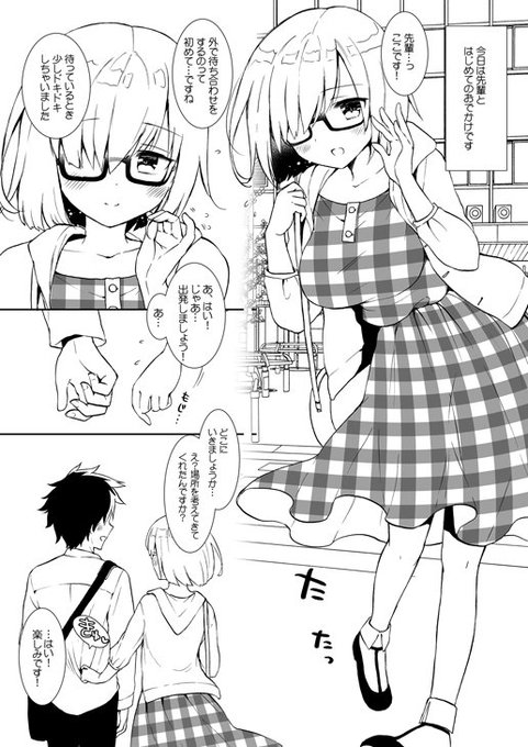 â貎ãµãŒã¯ã«ãããã¡ã¡ãã¯ãæ¥ææ¥ æ±å°åº"ã³"ãããã¯-43b ã«é
眮ãããŸããã
å¬ã³ãã¹ããŒã¹é ããŸãã!ä»åè²ã
ãã£ãŠæ°ååºãããã©ããåãããªãã®ã§ããâŠC92ã®ããŸãæ¬ã§æããã¿ãããªãã·ã¥æããããªãšæã£ãŠããã®ã§ãé 匵ããŸãâŠ!(ç»åã¯ããŸãæ¬ãã)