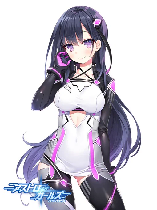 アストロアンドガールズにてイラストを描かせて頂きました。
https://t.co/c59vCDkMtS
よろしくお願いします! 
