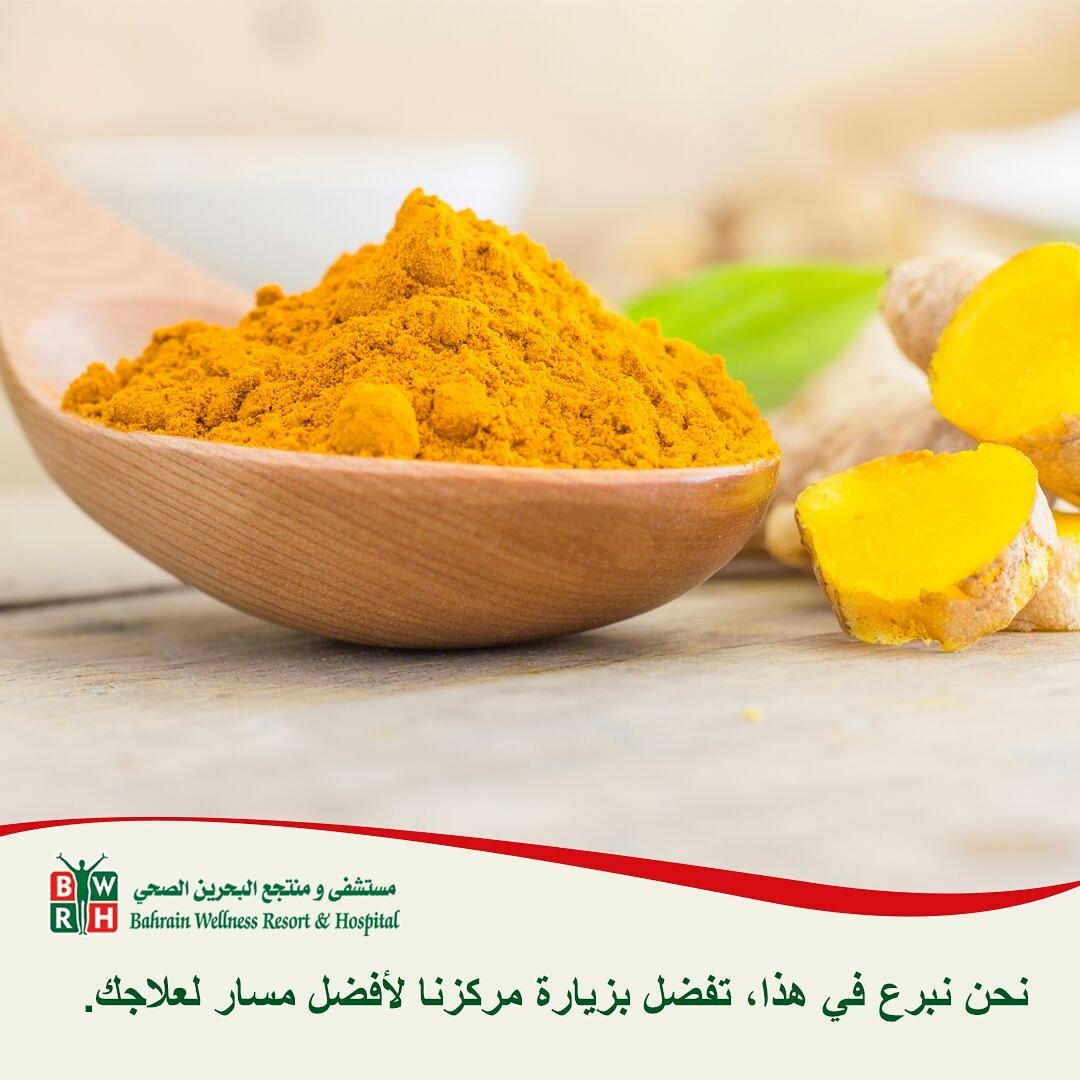 Bahrain_WRH's tweet photo. Turmeric contains bioactive compounds with powerful medicinal anti inflammatory properties known from ancient times. https://t.co/RdfdfveEPn
