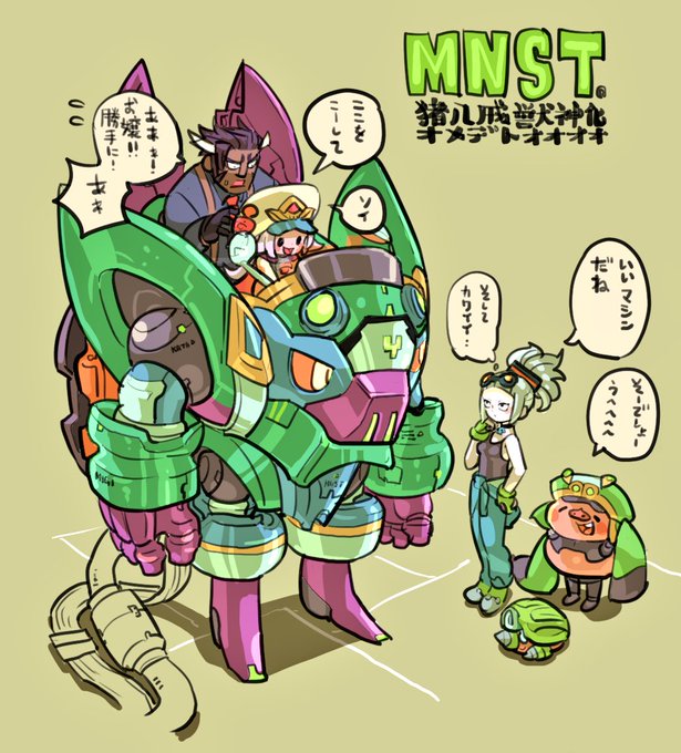 獣神化のtwitterイラスト検索結果 古い順 獣神化のtwitterイラスト検索結果 古い順