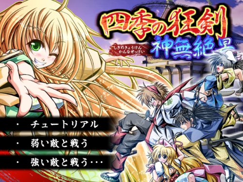 ◎貴サークル「みょふ~会」は、金曜日 東地区"ケ"ブロック-26a に配置されました。
あっはっは、さすがに今回は何も用意していないんだけど当選が分かった瞬間から体の奥に湧き上がるものを感じるのでここから充実した二か月になりそうだ!