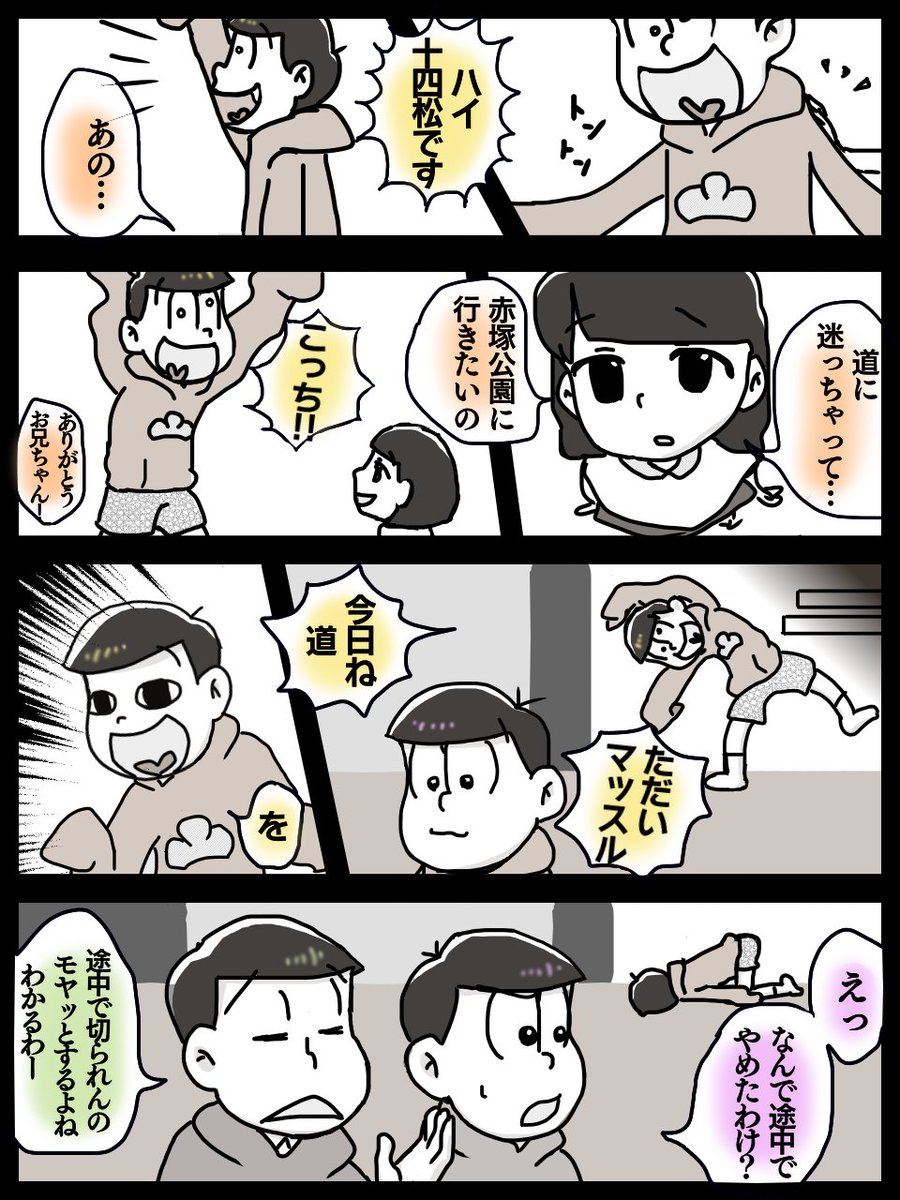 岳 ガク Gaku Leblanc Twitter 岳 ガク Gaku Leblanc Twitter