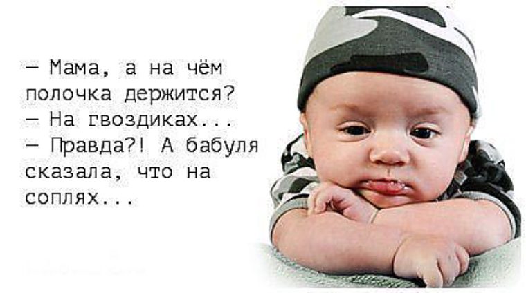 Картинки с надписями дети говорили, татьянин день