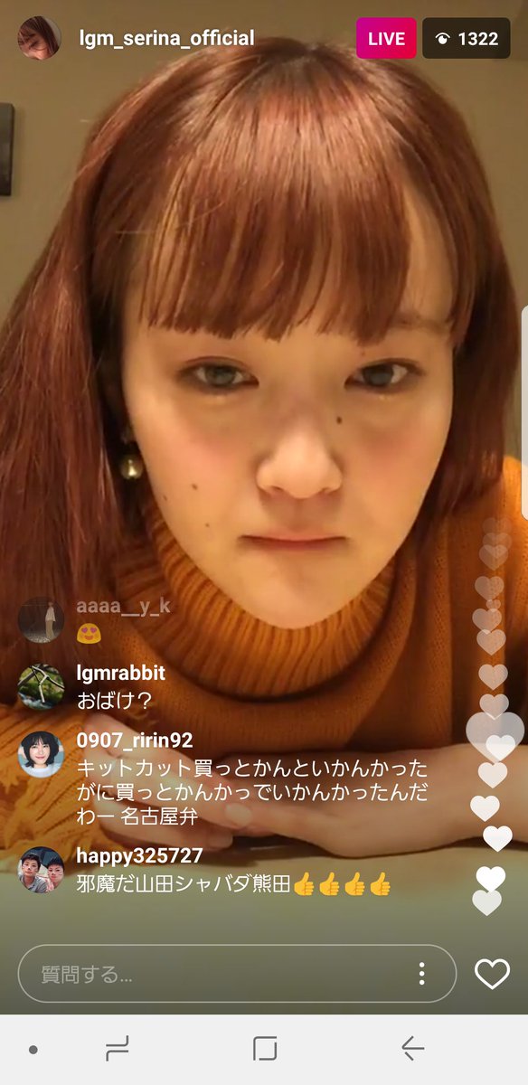 芹 インスタ リトグリ 奈 リトグリ芹那が病気で活動休止!態度やマスクで炎上!涙袋が大きすぎ!｜カミネクス