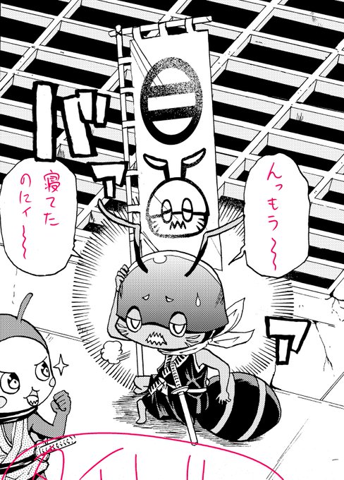 森田将文 4 8 永遠の陽射しの屍 2巻発売 Mo Om さんのマンガ一覧 古い順 ツイコミ 仮 森田将文 4 8 永遠の陽射しの屍 2巻発売 Mo Om さんのマンガ一覧 古い順 ツイコミ 仮