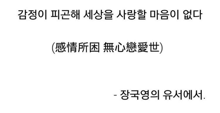Hang_Cm's tweet photo. https://t.co/dZuGrKmEhF