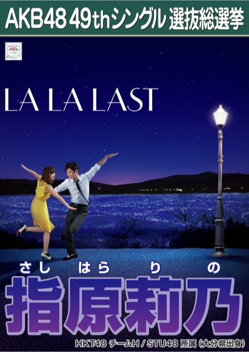 shiino7010's tweet photo. さっしーと福田監督のHKT48アルバムの特典の短編映画
これがいい✨
#LALALAST
#HKT48アルバム https://t.co/5rFZH25SrO