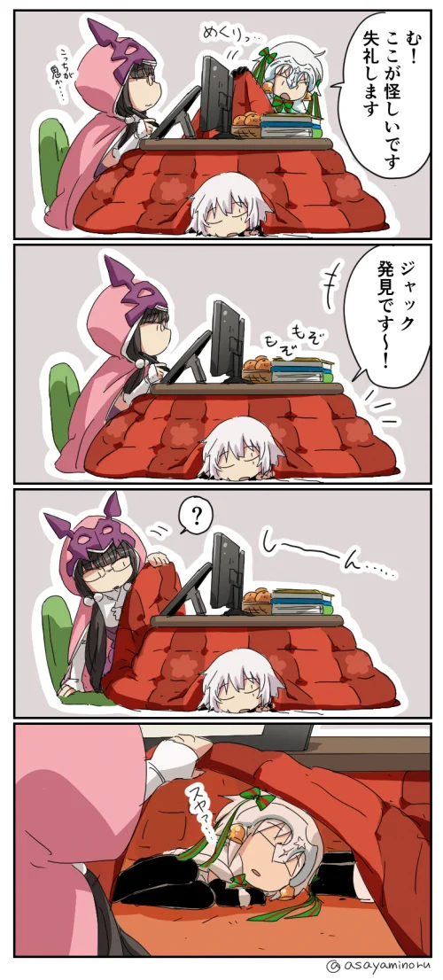 コタツのあるある。コタツがあるとどうしてもこうなってしまいますよねｗｗｗ