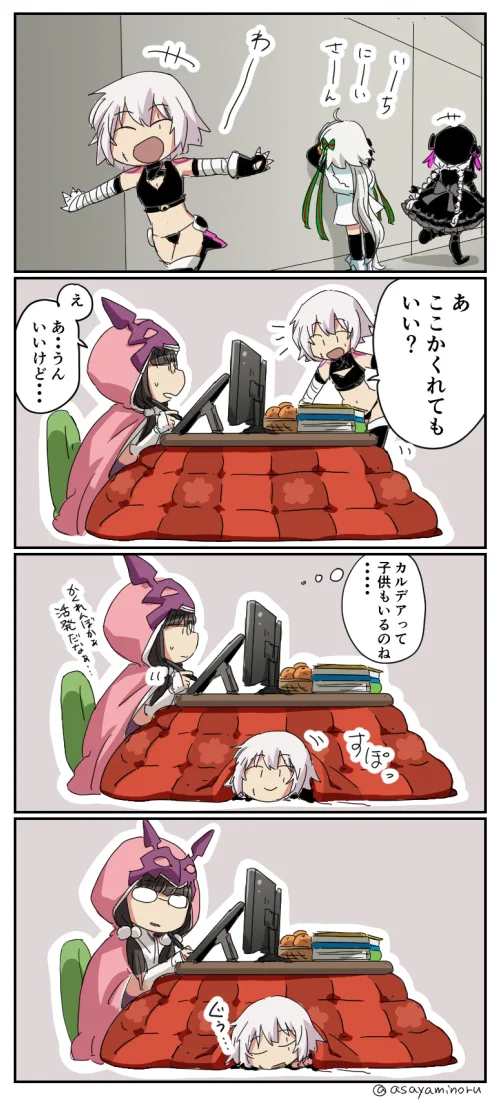 コタツのあるある。コタツがあるとどうしてもこうなってしまいますよねｗｗｗ