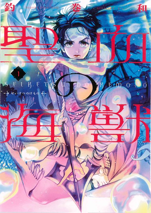 Itan編集部 講談社 Itan Henshubu 17年11月 Page 3 Twilog