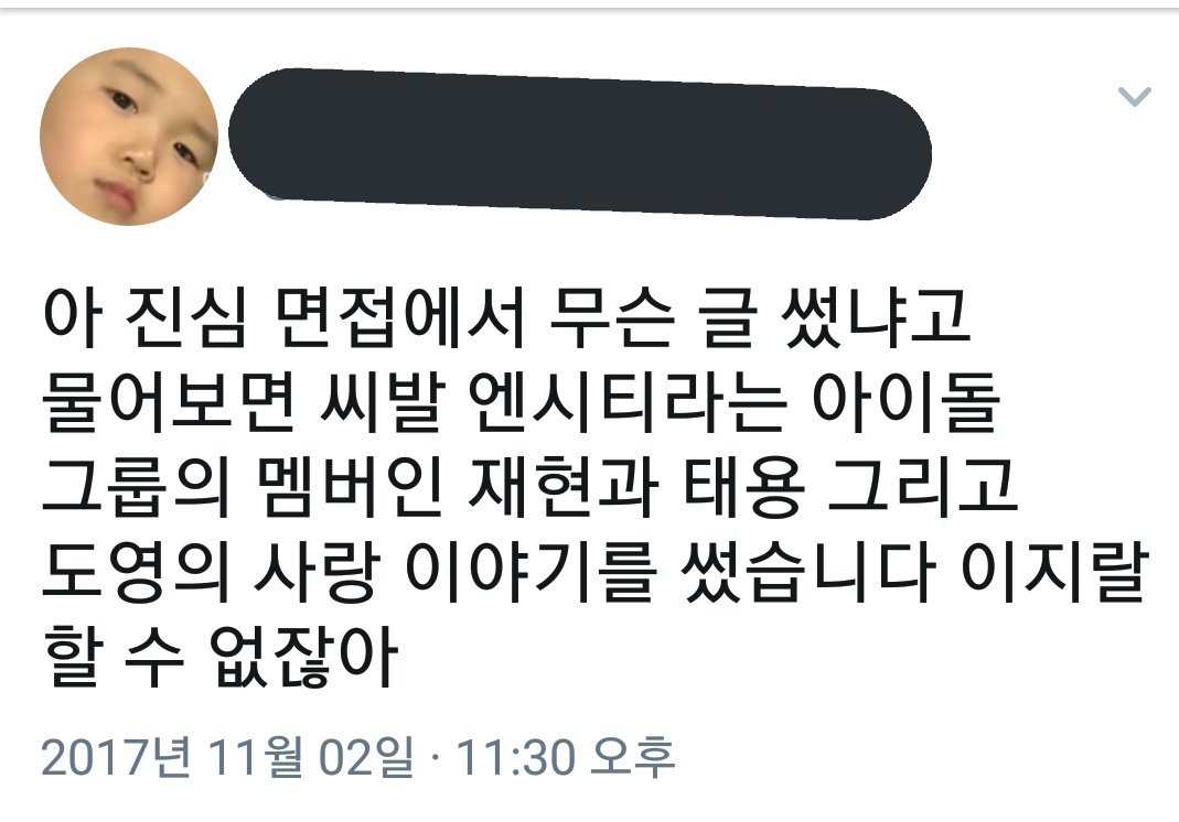 평소에 무슨 글 쓰셨어요?