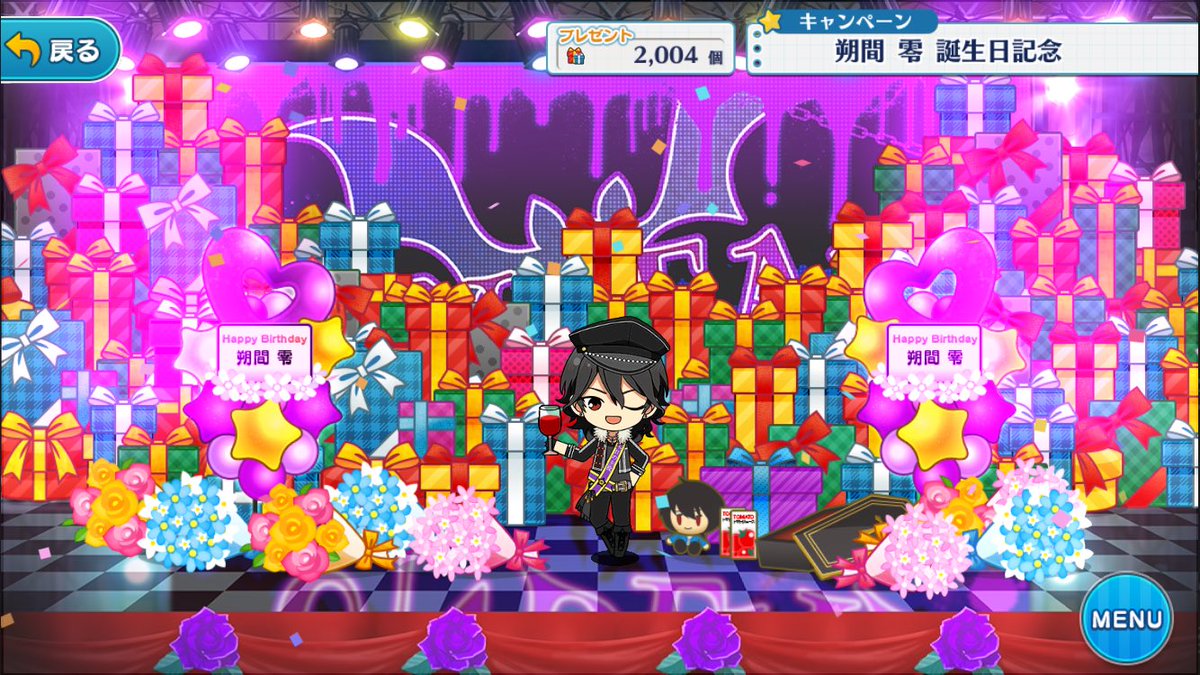 間に合った………！！！！！！！！