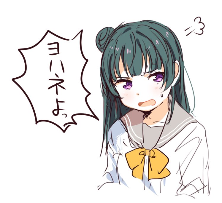 よしこちゃん 