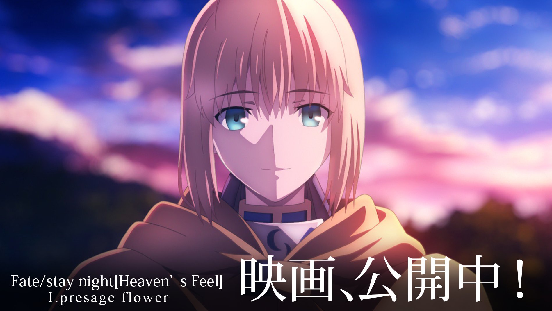ufotable on X: 