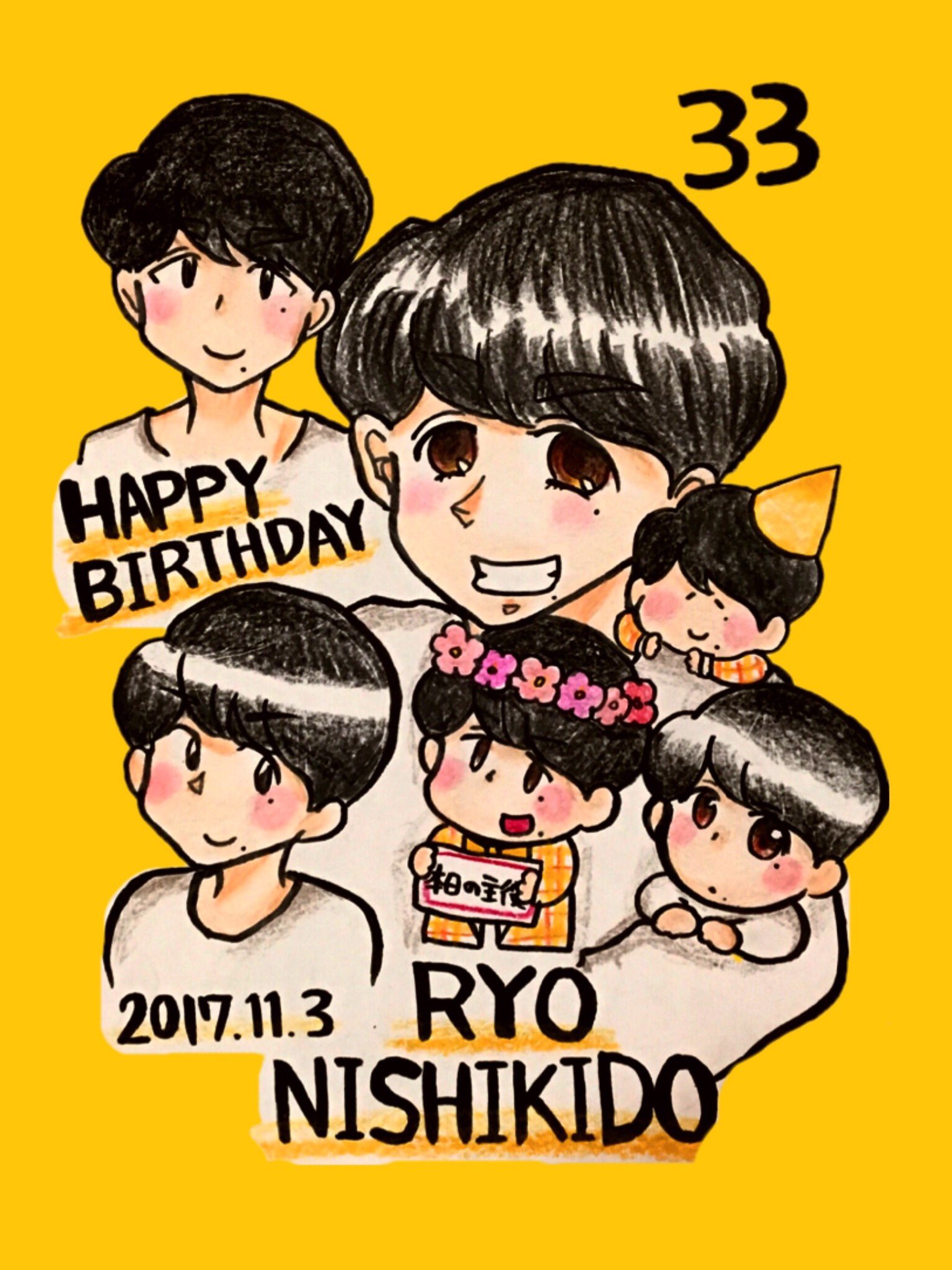 さっちゃん 亮ちゃんお誕生日おめでとう かっこいいのにとっても可愛い亮ちゃんが大好きです 錦戸亮 錦戸亮生誕祭 錦戸亮誕生祭 T Co Ye6optvizp Twitter