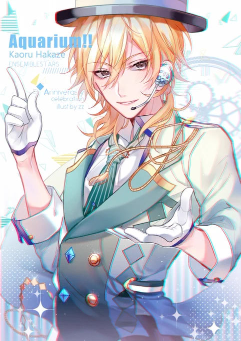 薫くんも!お誕生日おめでとうございます!💕
#羽風薫誕生祭2017 