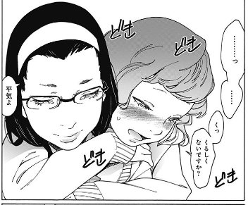 ジャンプ+のオトメ無料公開、今日も更新しました!奏恵ちゃんクモを助ける、浅水先輩ウソをつく、みどりり暴言を吐く、の3本です。よろしくお願いします!https://t.co/NVhmqZlHEy 