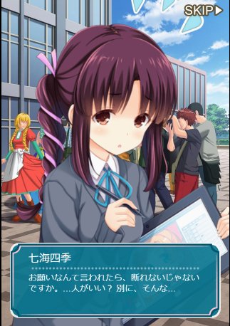 七海四季生誕祭17のtwitterイラスト検索結果 古い順