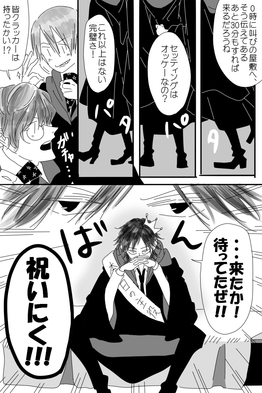 セリル ハリポタ垢 Kuronoru 0431 Twitter