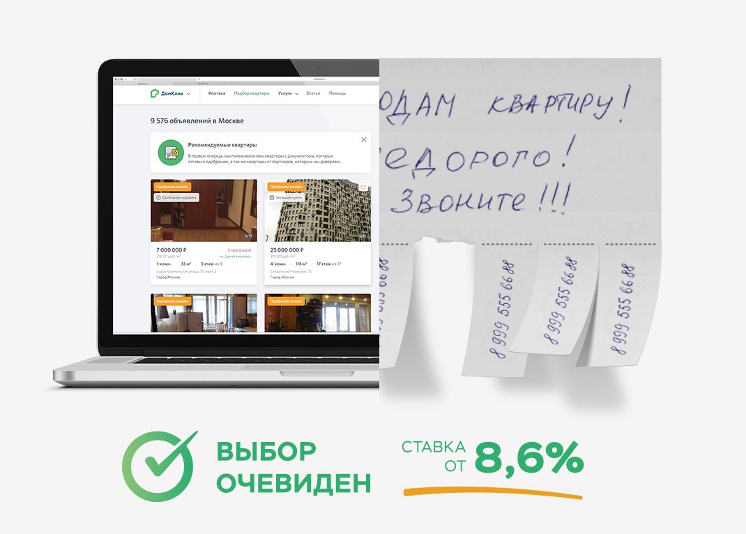 pro_ndv's tweet photo. #Полезная #информация для #покупателей вторичного #жилья в #ипотеку от #Сбербанка

Подробно в Телеграме: https://t.co/NhX8m9iSeC https://t.co/JabEuNbqO4