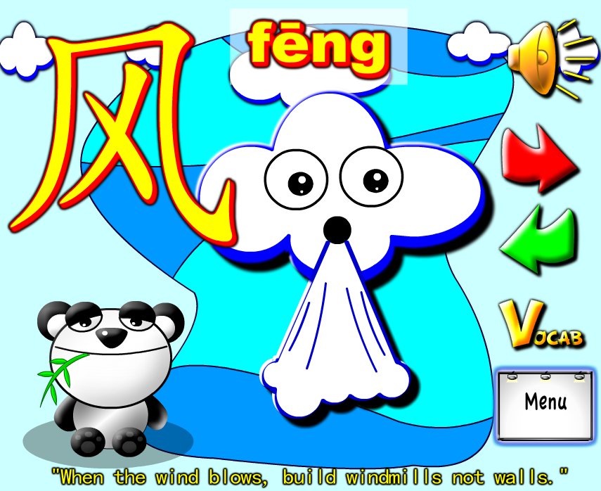 MANDARIN WORD OF THE DAY #Mandarin #mfltwiteri #learnmandarin #mandarinchinese #DailyMandarin #DailyChinese #MFL  goo.gl/G7ncEP