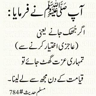 ISRAR AHMAD (@wazir932) on Twitter photo 