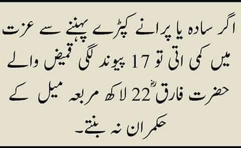 ISRAR AHMAD (@wazir932) on Twitter photo 
