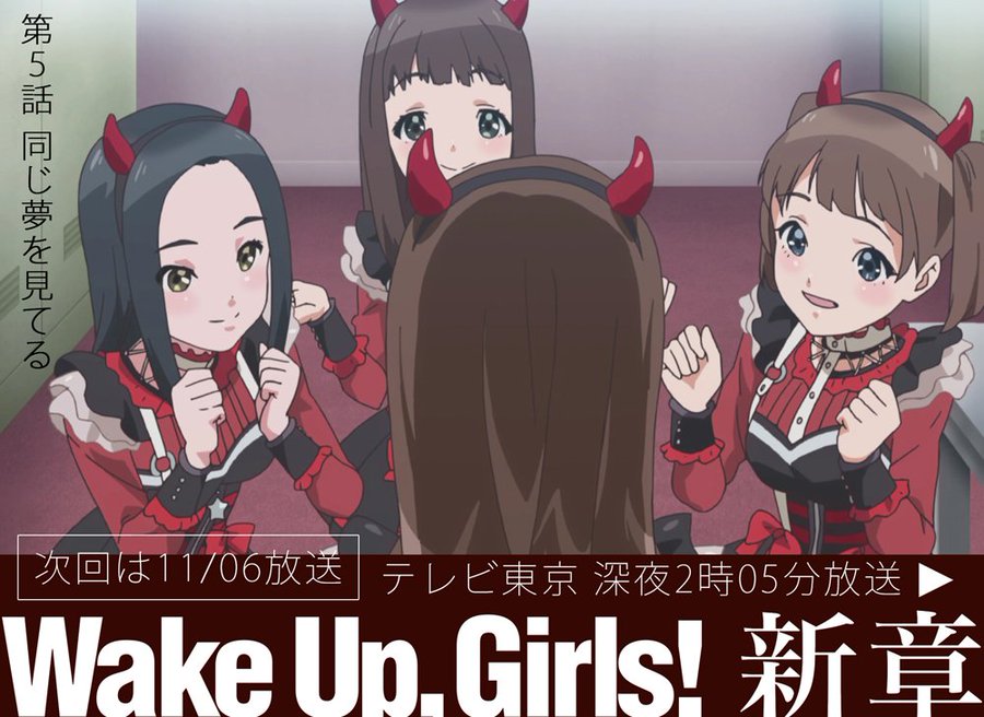 ネタバレ注意 Wug新章第5話の感想 島田真夢が夢みたもの まなべやブログ