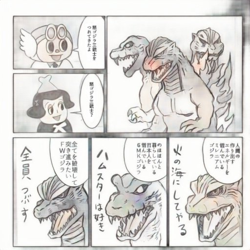 サークル『ひぢりや』土-東ヘ19bに配置になりました。ゴジラ擬人化(鳥獣戯画的な意味で)漫画を出しますよ。
あンた先ずはコミティアの原稿を… 