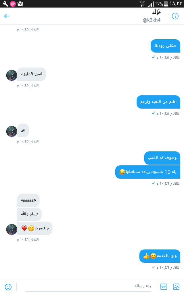 Mn7os_o's tweet photo. #لودو_ستار  للضمان👇😊 https://t.co/YD7oziIzMW